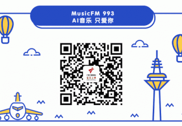 王安宇的首支个人英文单曲终于来了！